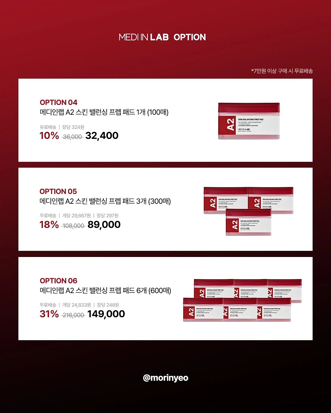 스마트 토퍼 3