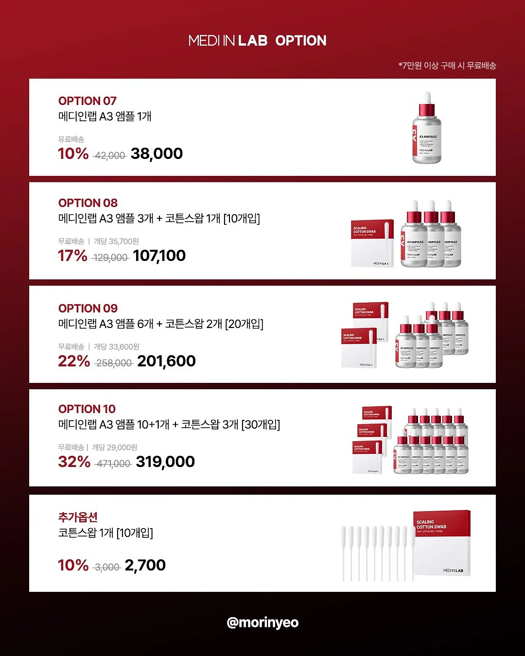 스마트 토퍼 4