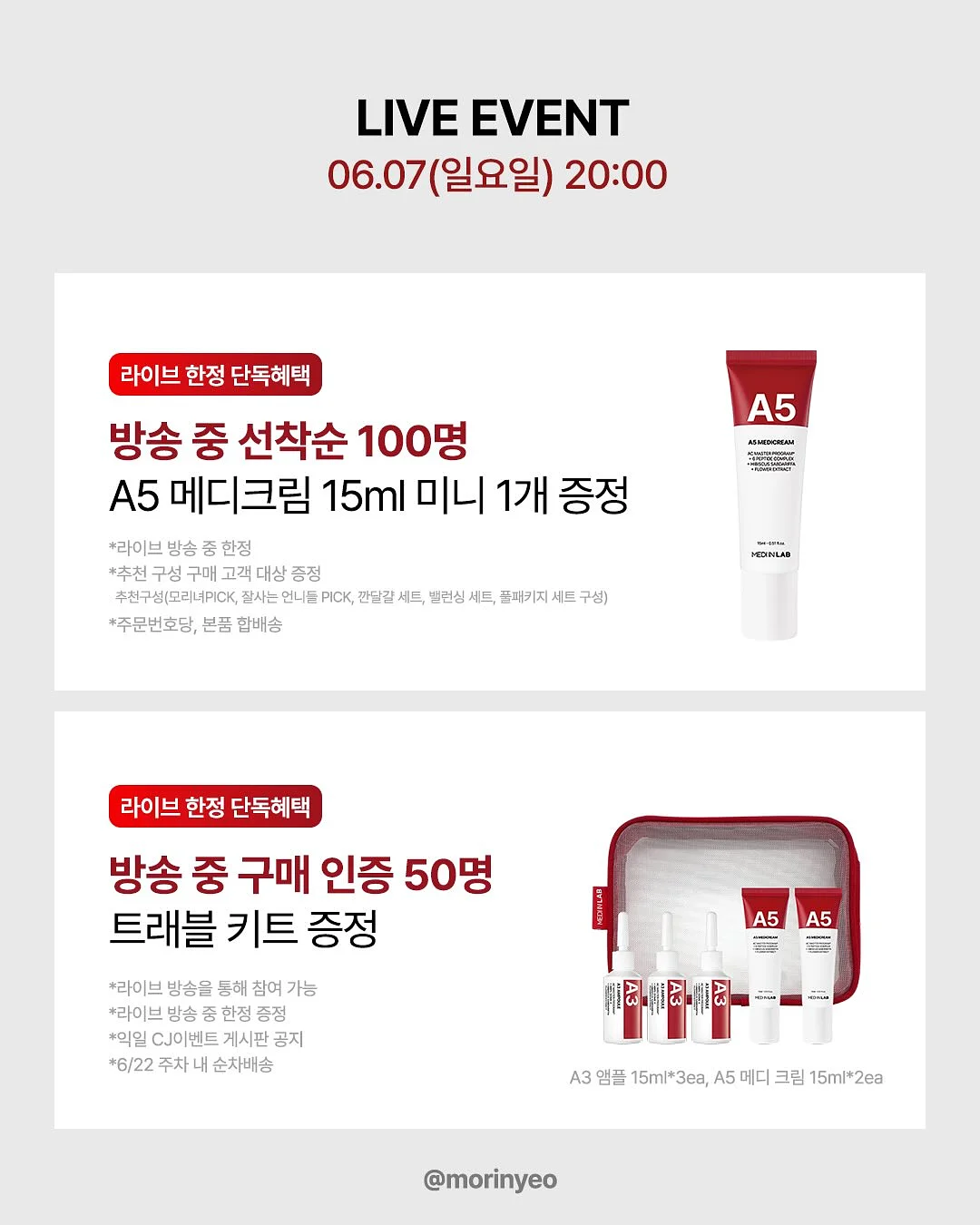 스마트 토퍼 8