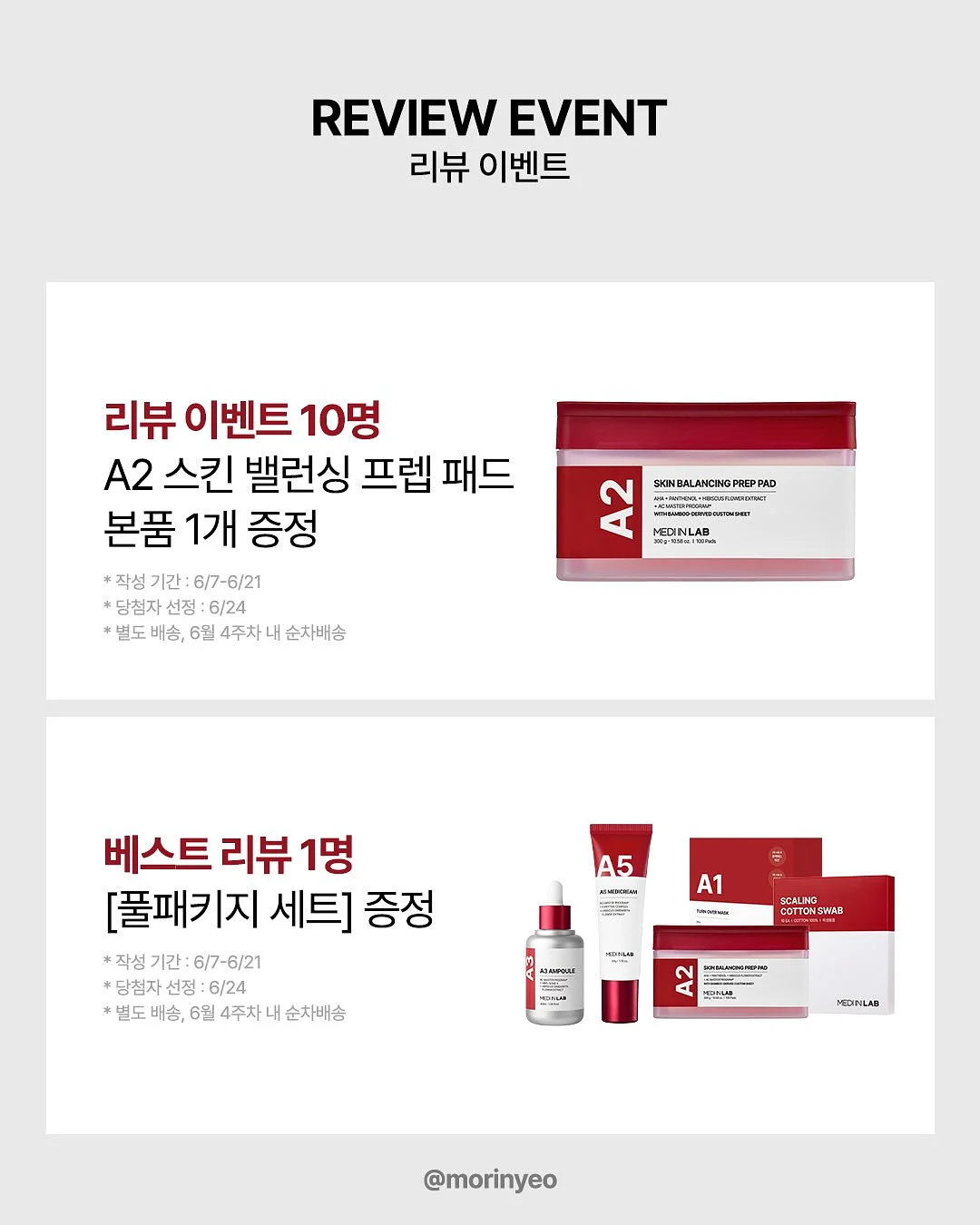 스마트 토퍼 9