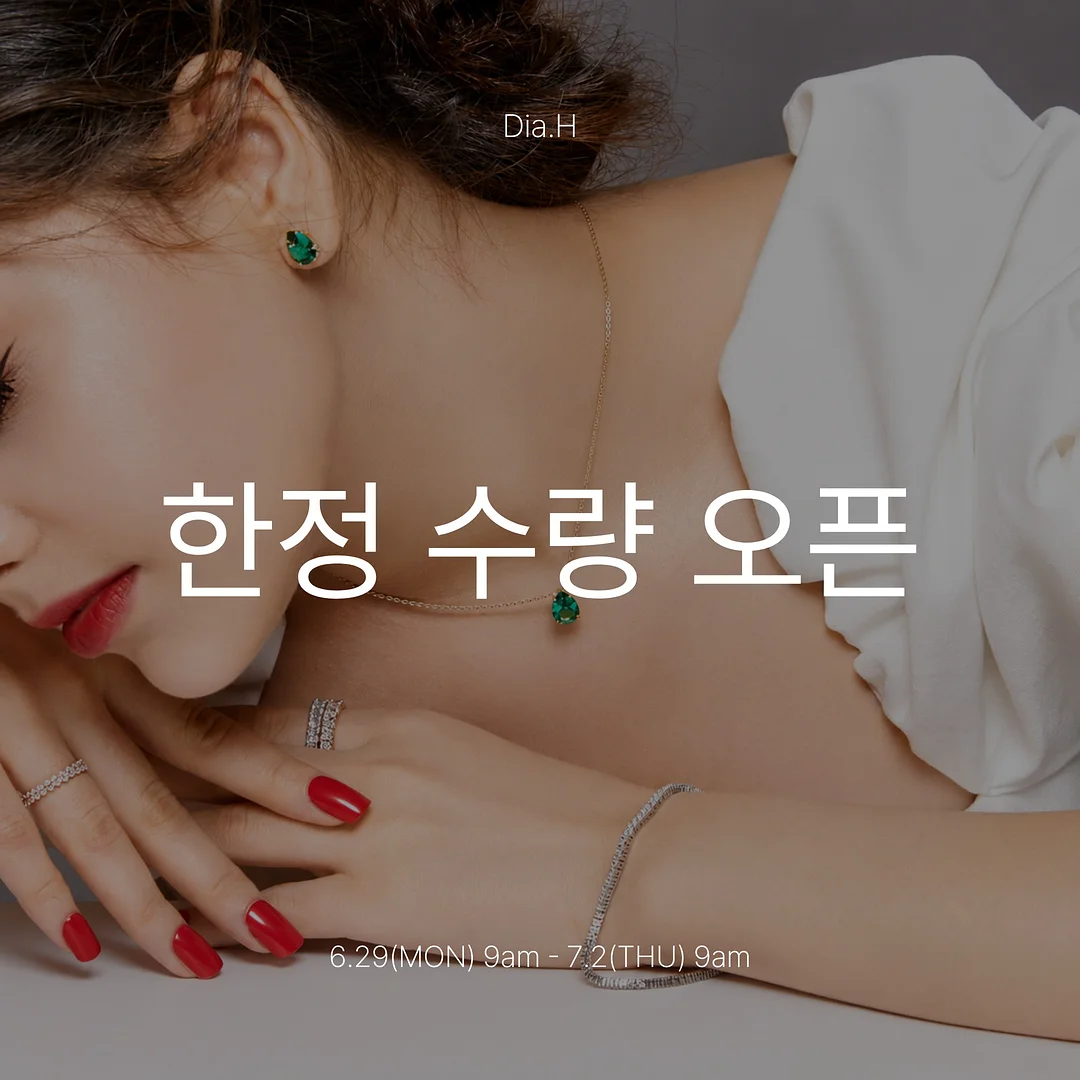 비빔국수 레시피 1
