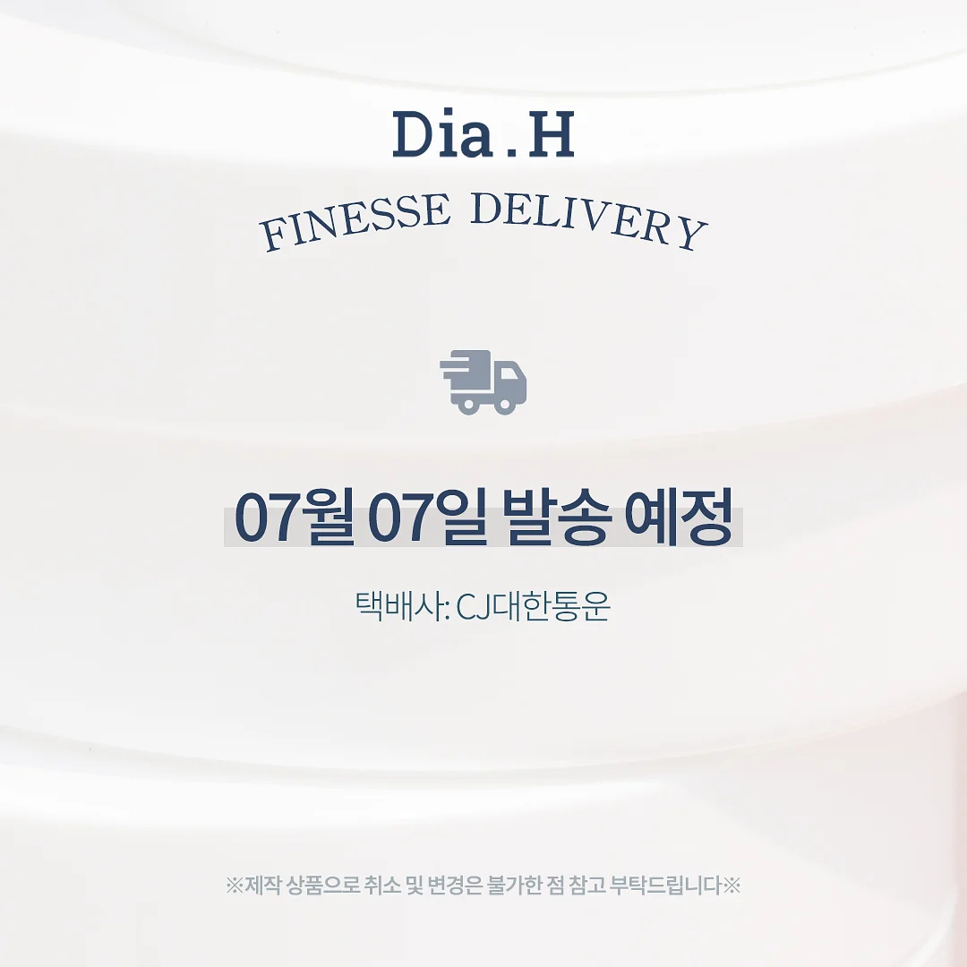 비빔국수 레시피 2
