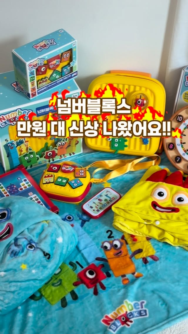 린백토리체어