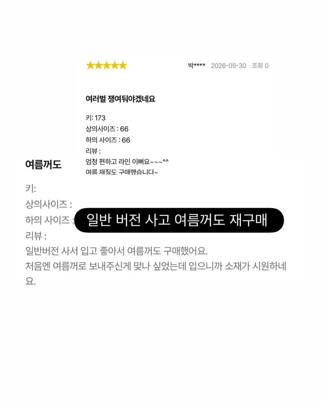 그리니에브리데이 백팩 11