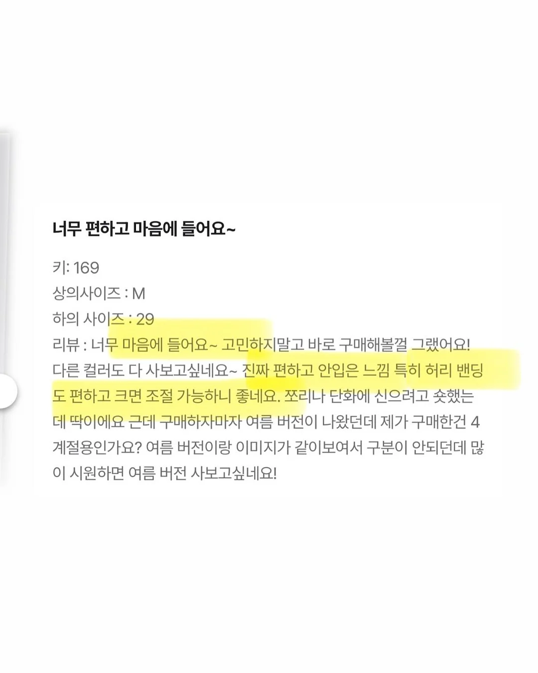 그리니에브리데이 백팩 10