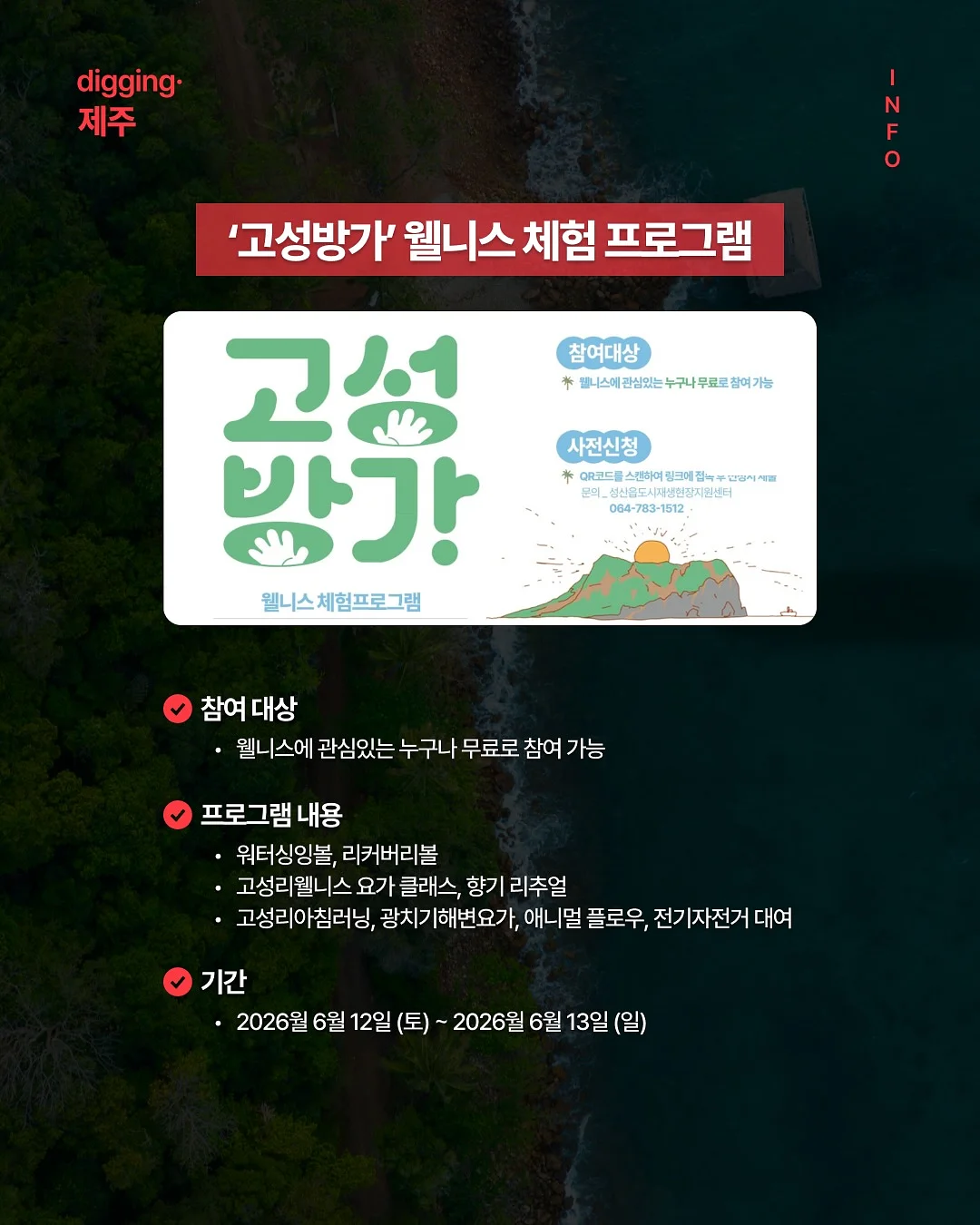 포켓 린넨혼방 자켓 2
