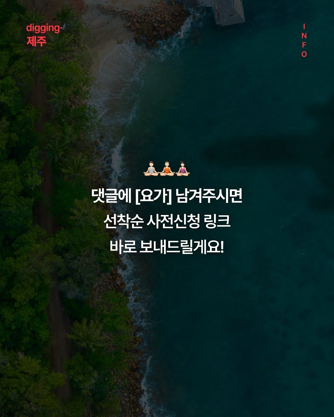 포켓 린넨혼방 자켓 3