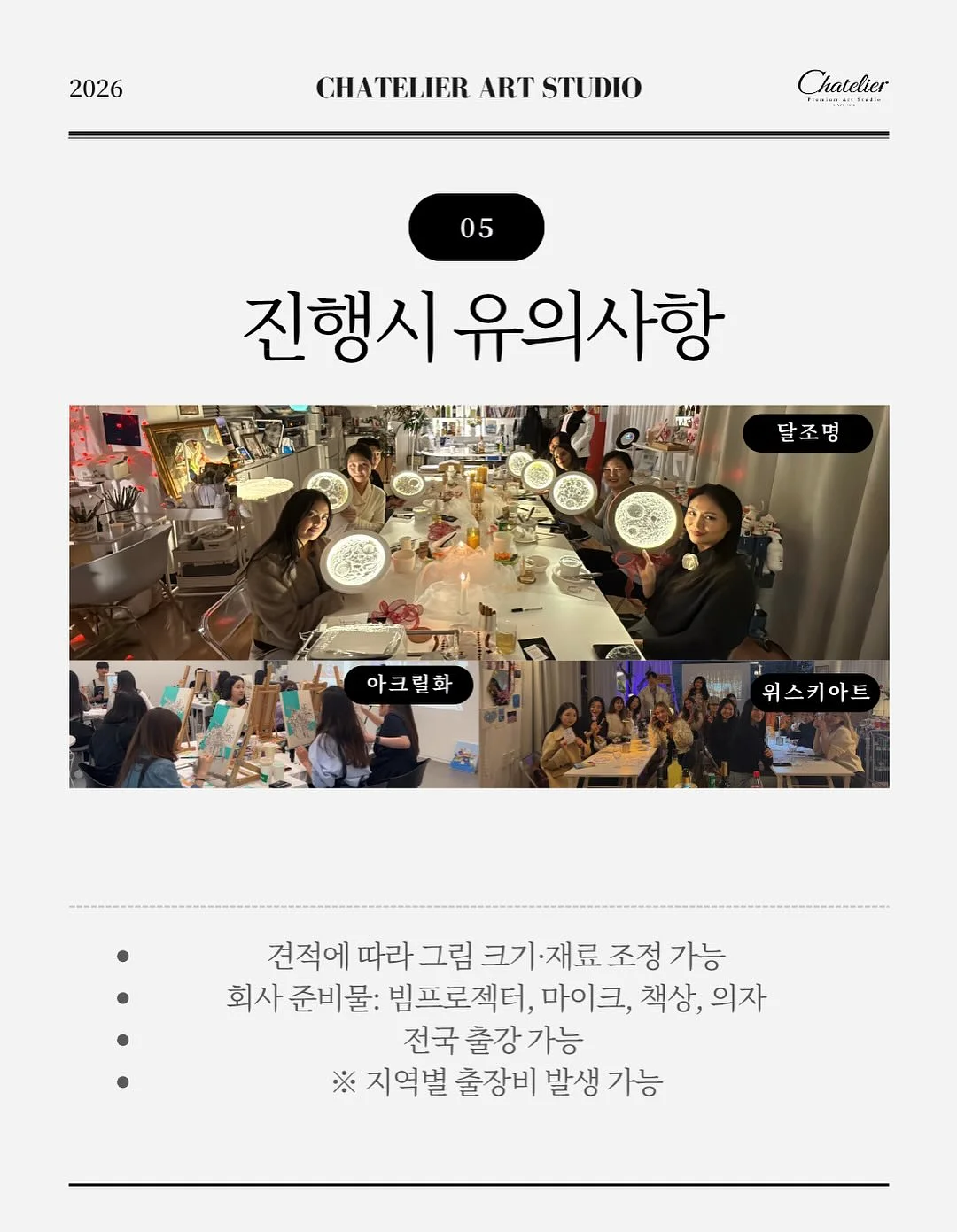 신발 방수 커버 11