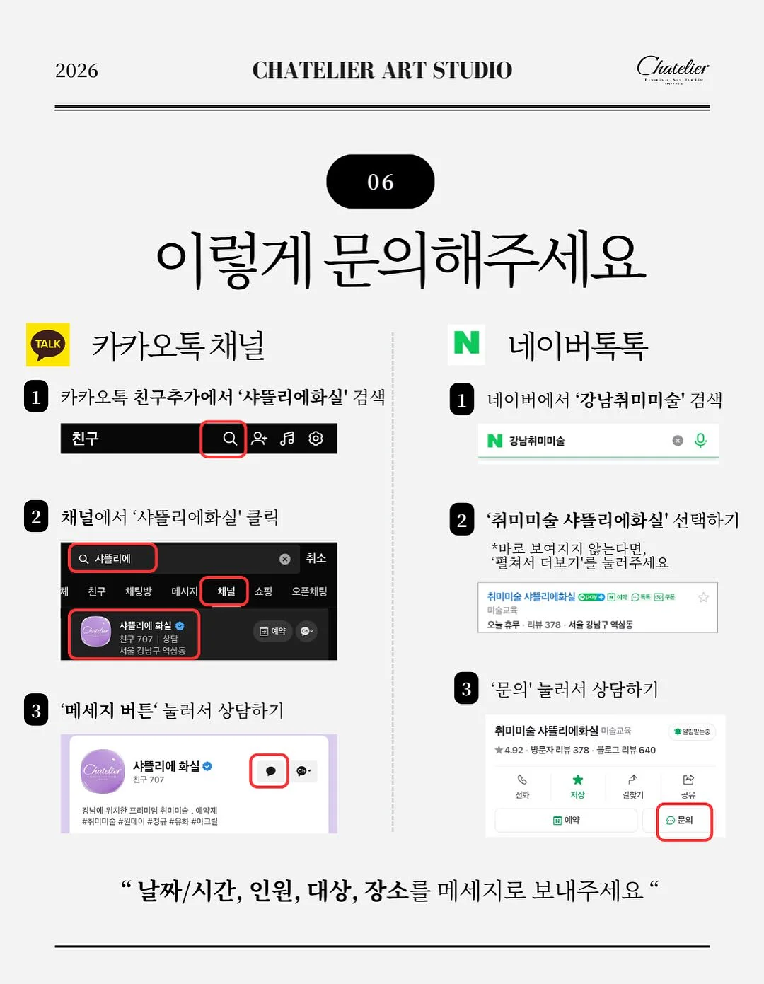 신발 방수 커버 12
