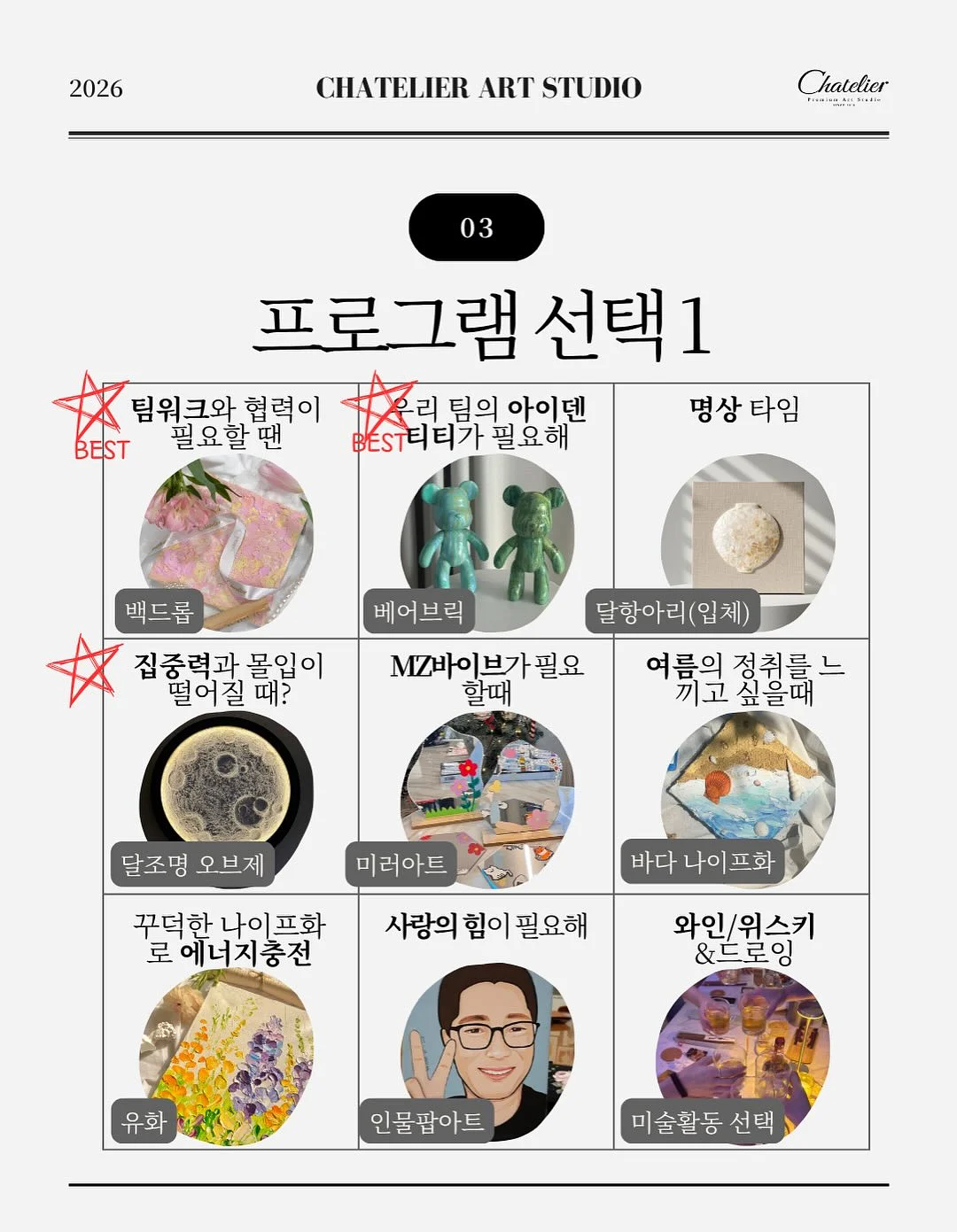 신발 방수 커버 7