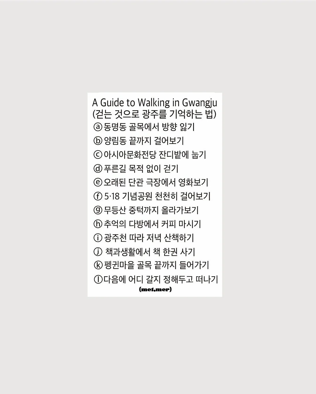 셀프 점검 워크북 1