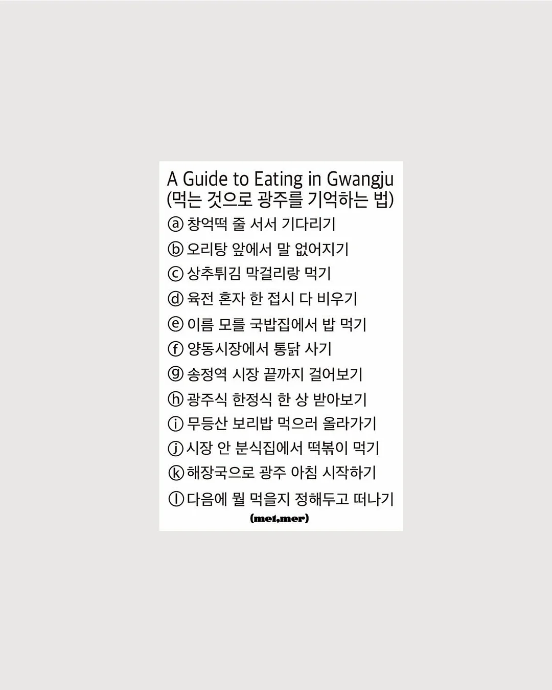셀프 점검 워크북 2