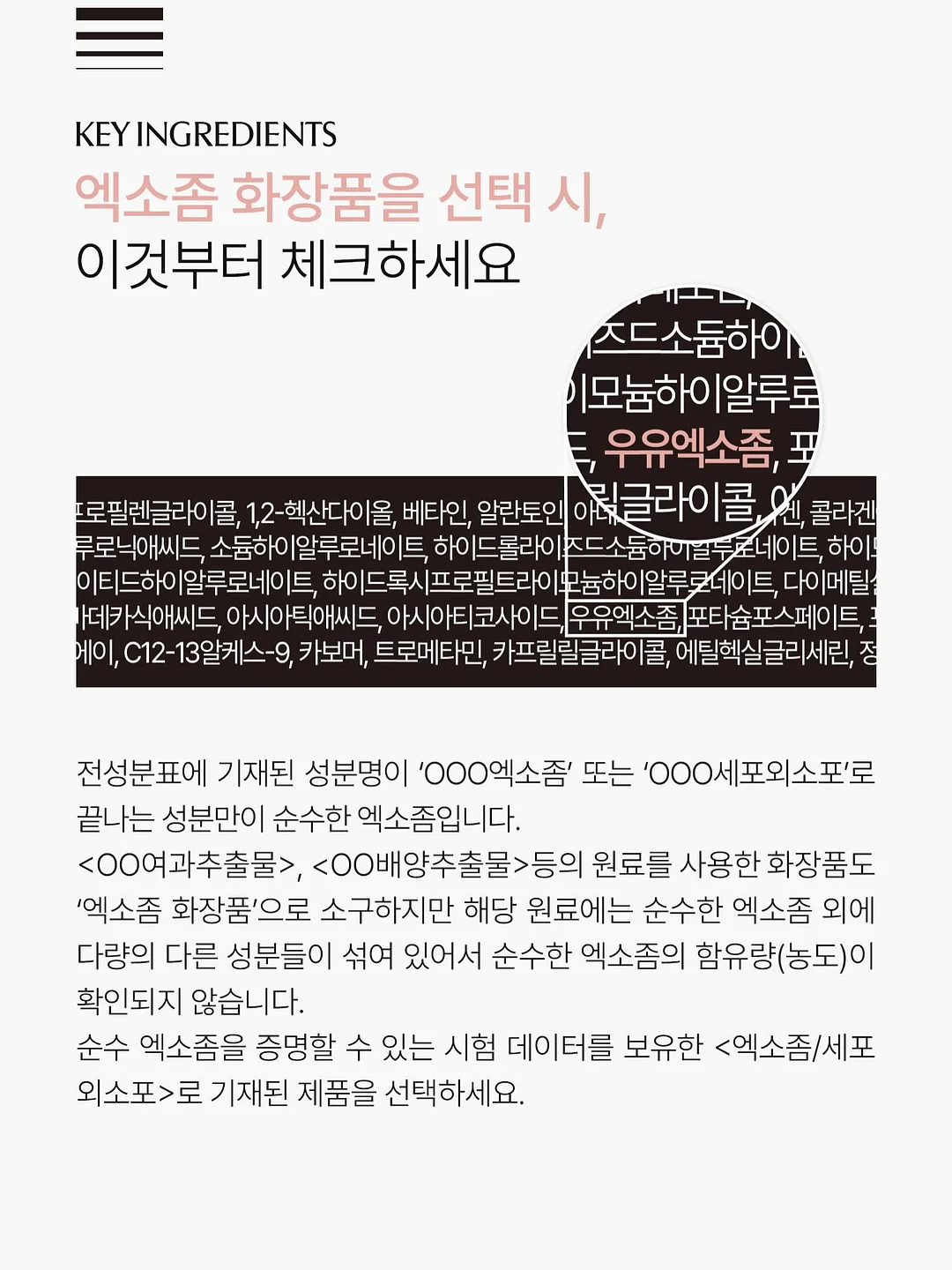 패치큐 화이트벨라 7