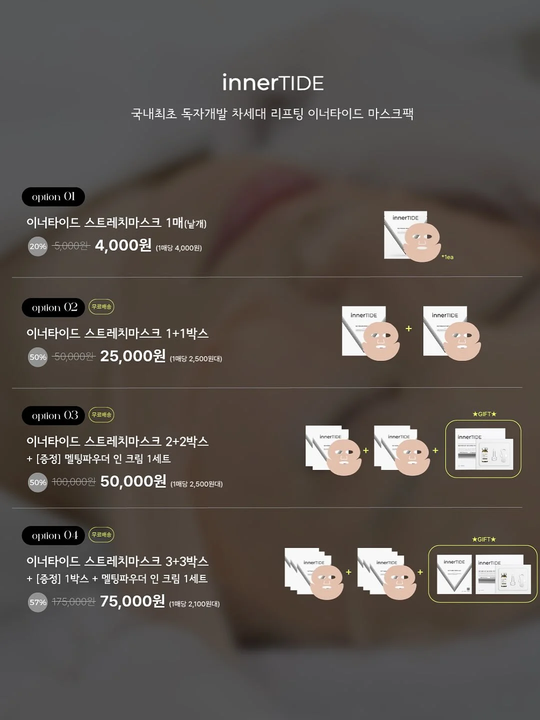 패치큐 화이트벨라 10