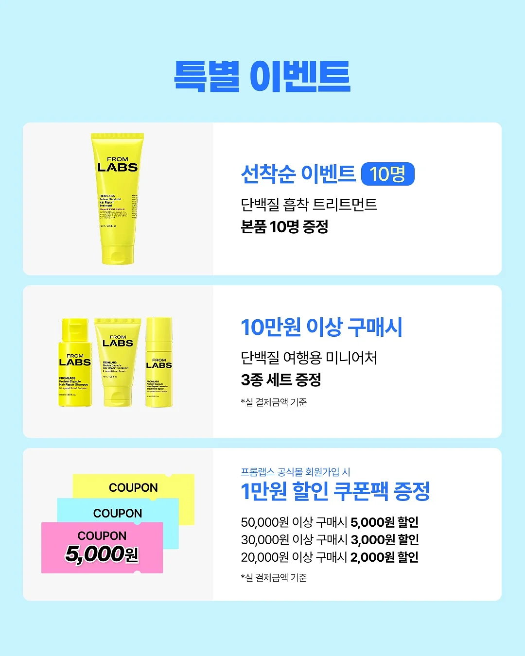 어나더에이치 여름 니트 9