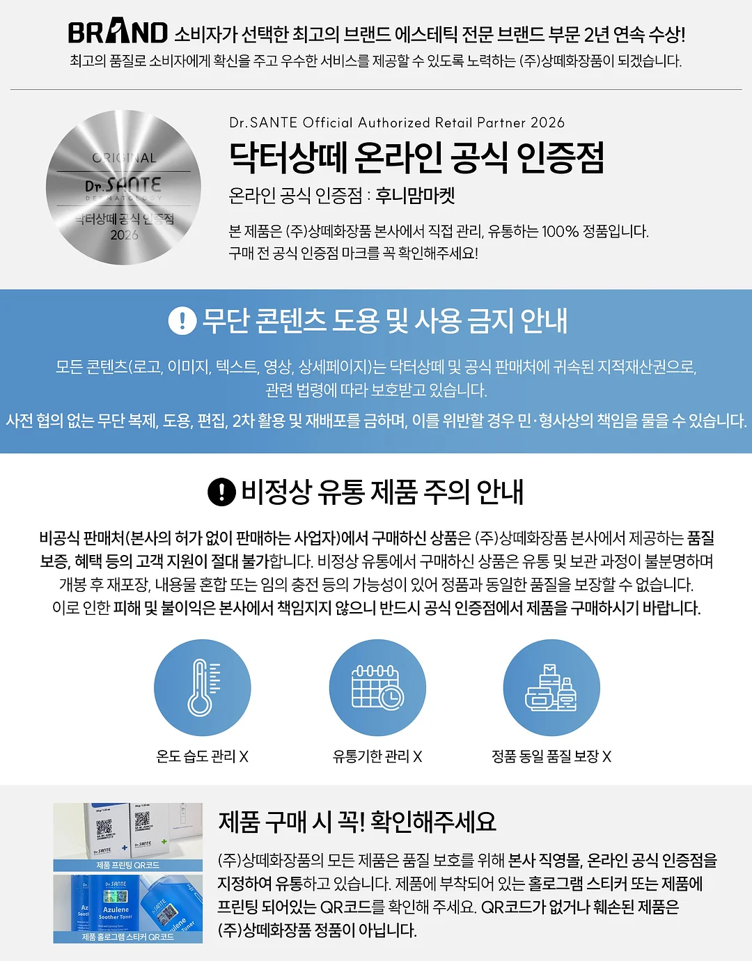 여름 블라우스 2
