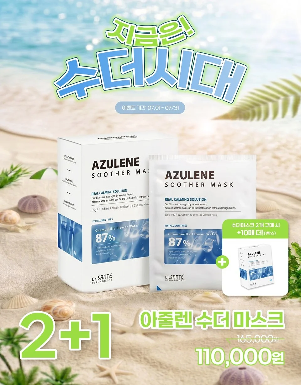 여름 블라우스 3