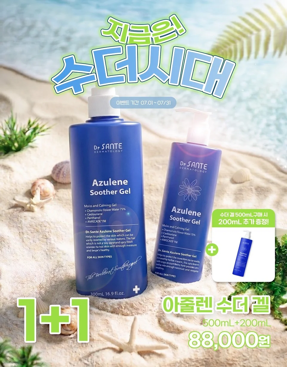 여름 블라우스 5