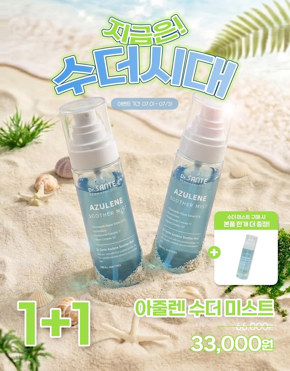 여름 블라우스 6