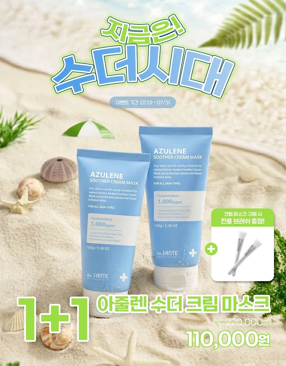여름 블라우스 7