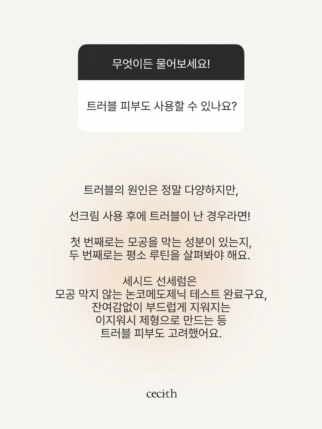 삼부자네 건어물 밀키트 수제손만두 5
