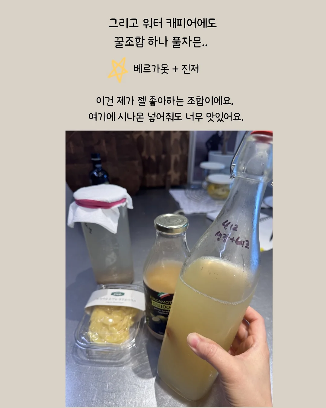왁뿌 쿠키 14