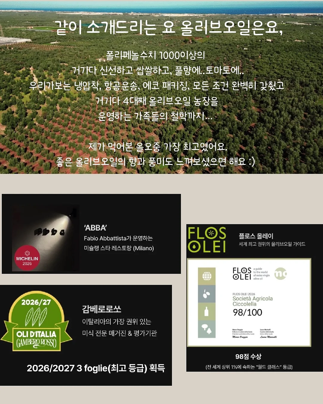 왁뿌 쿠키 17
