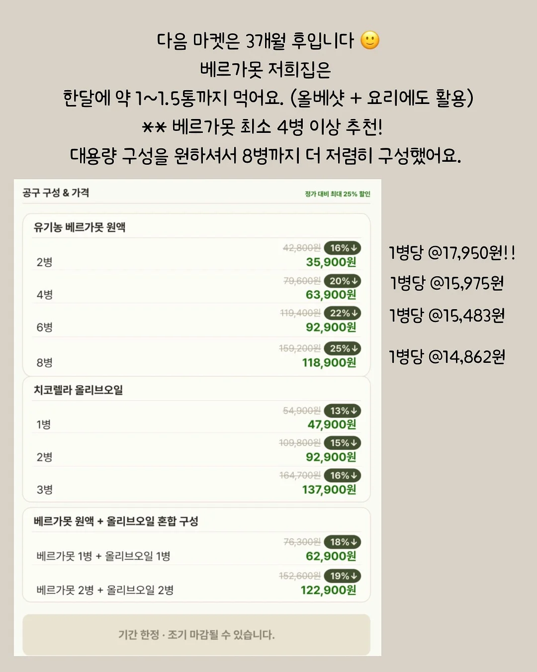 왁뿌 쿠키 20