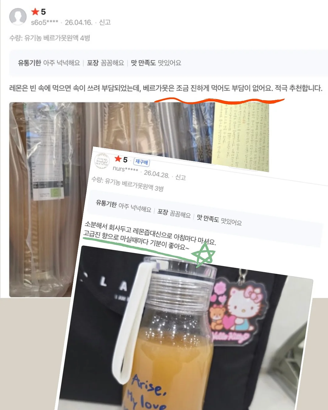 왁뿌 쿠키 5