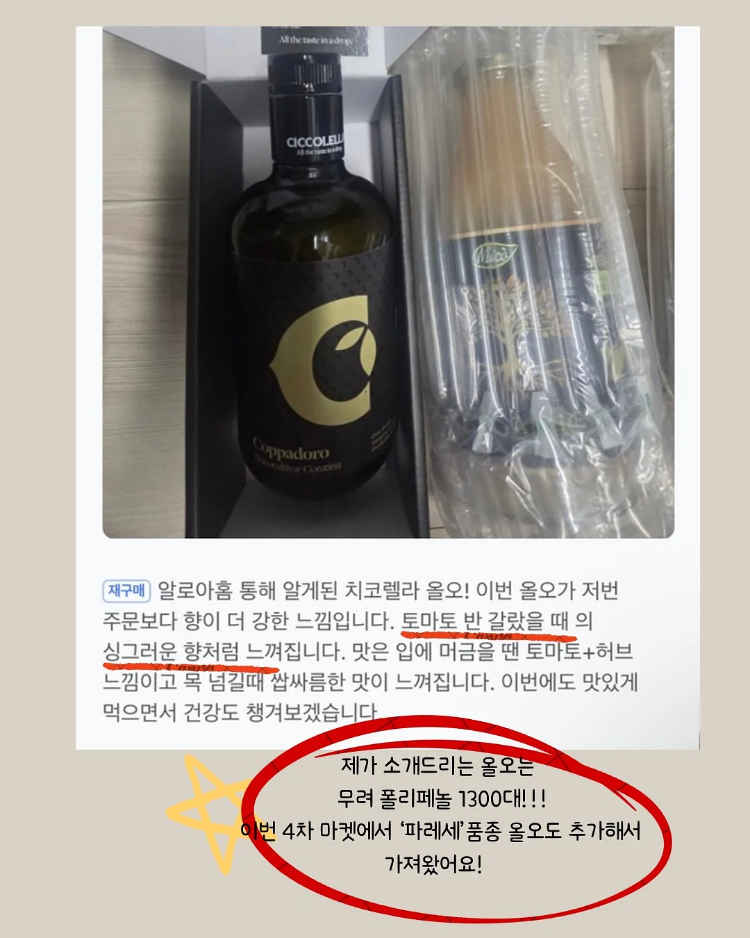 왁뿌 쿠키 6