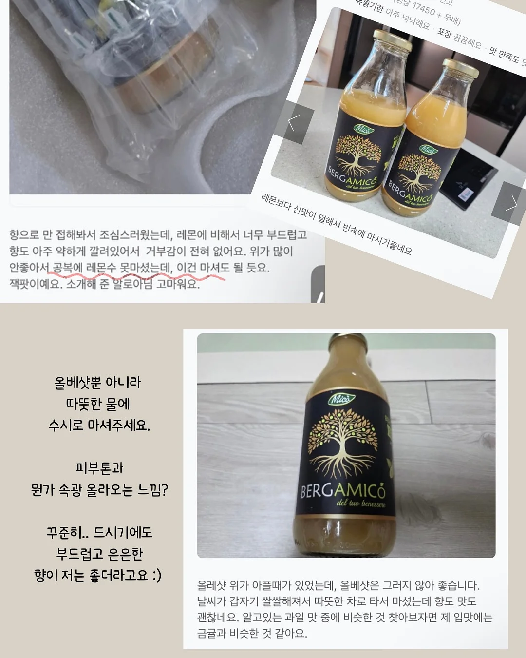 왁뿌 쿠키 7