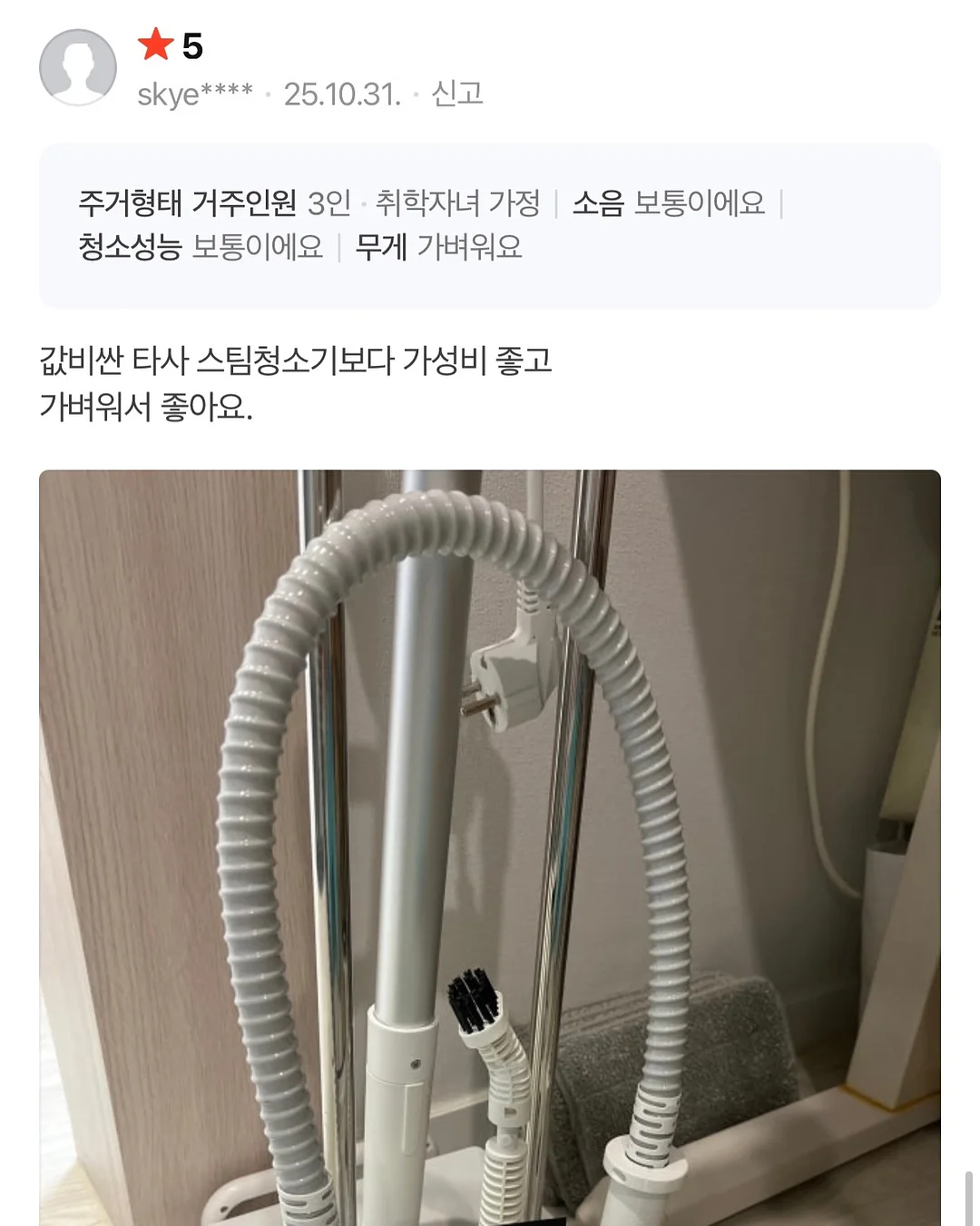 시판이유식 체험팩 9