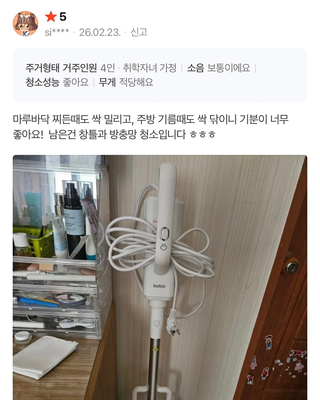 시판이유식 체험팩 10