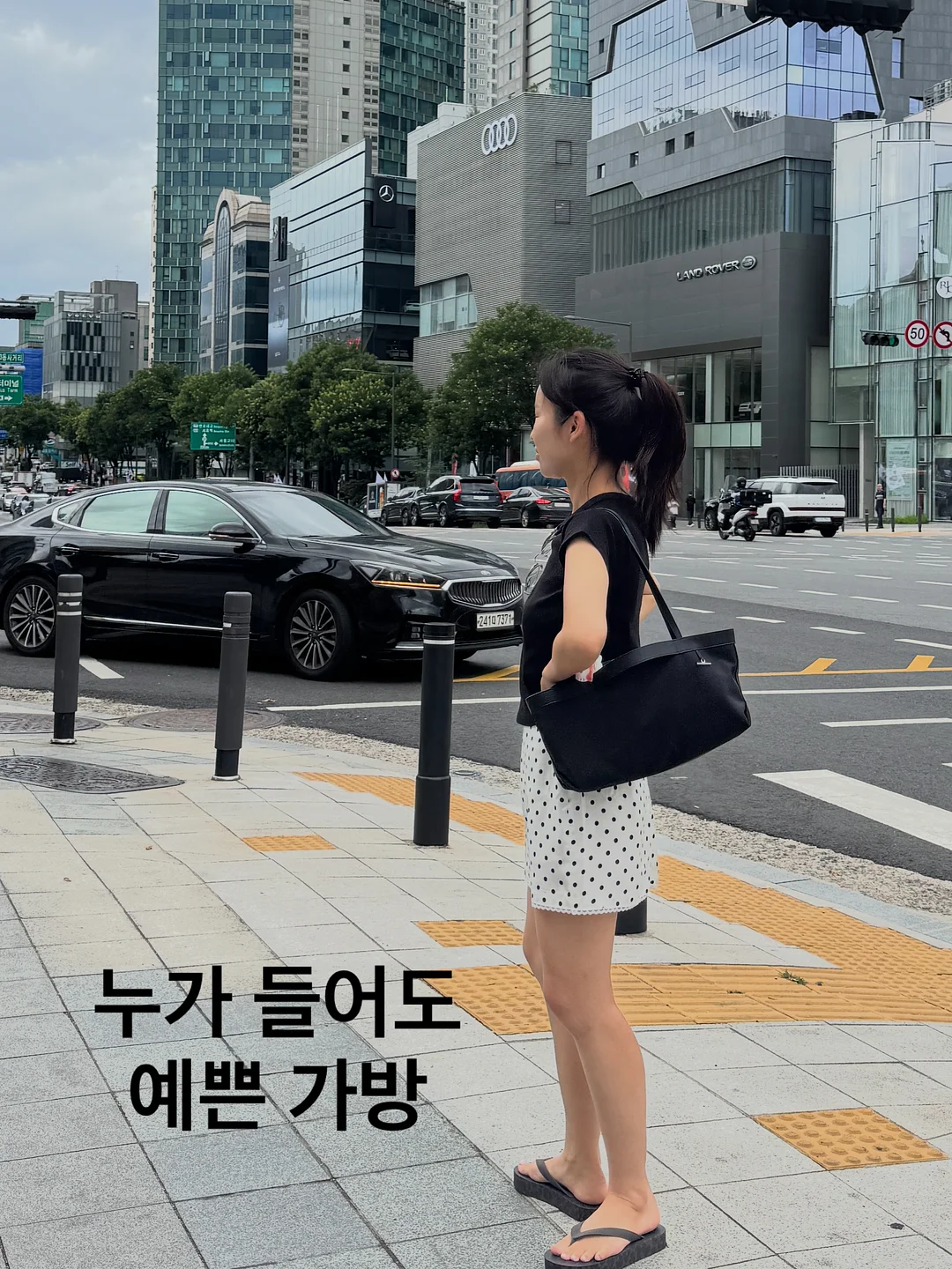 젤리 미스트 1
