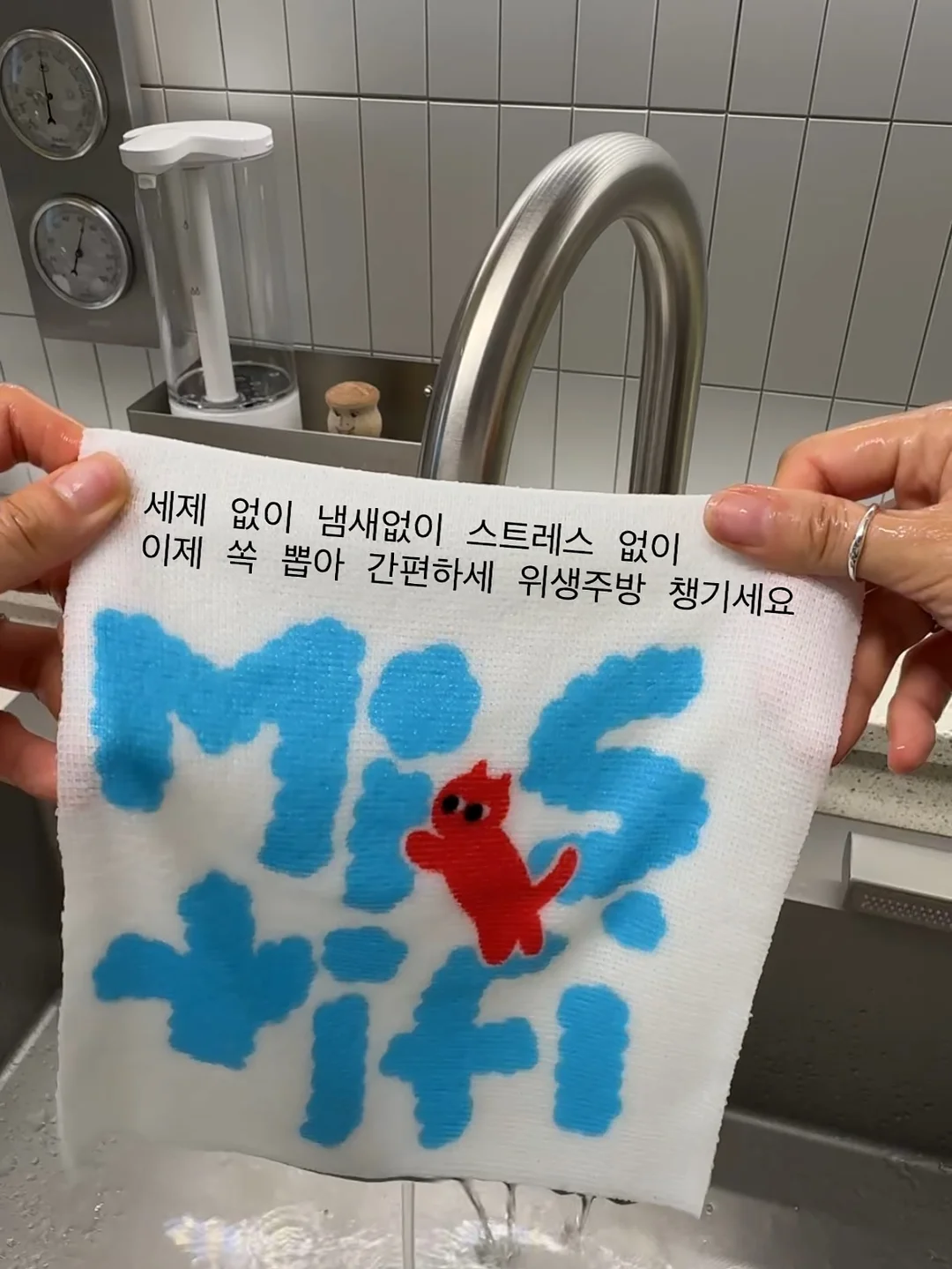 백밤 레스큐 밤 11