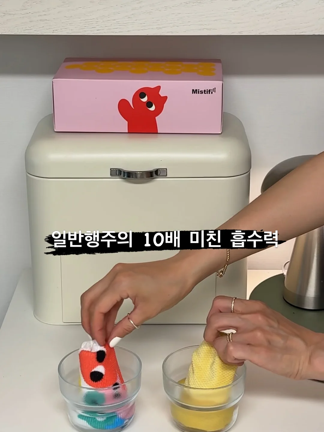 백밤 레스큐 밤 13
