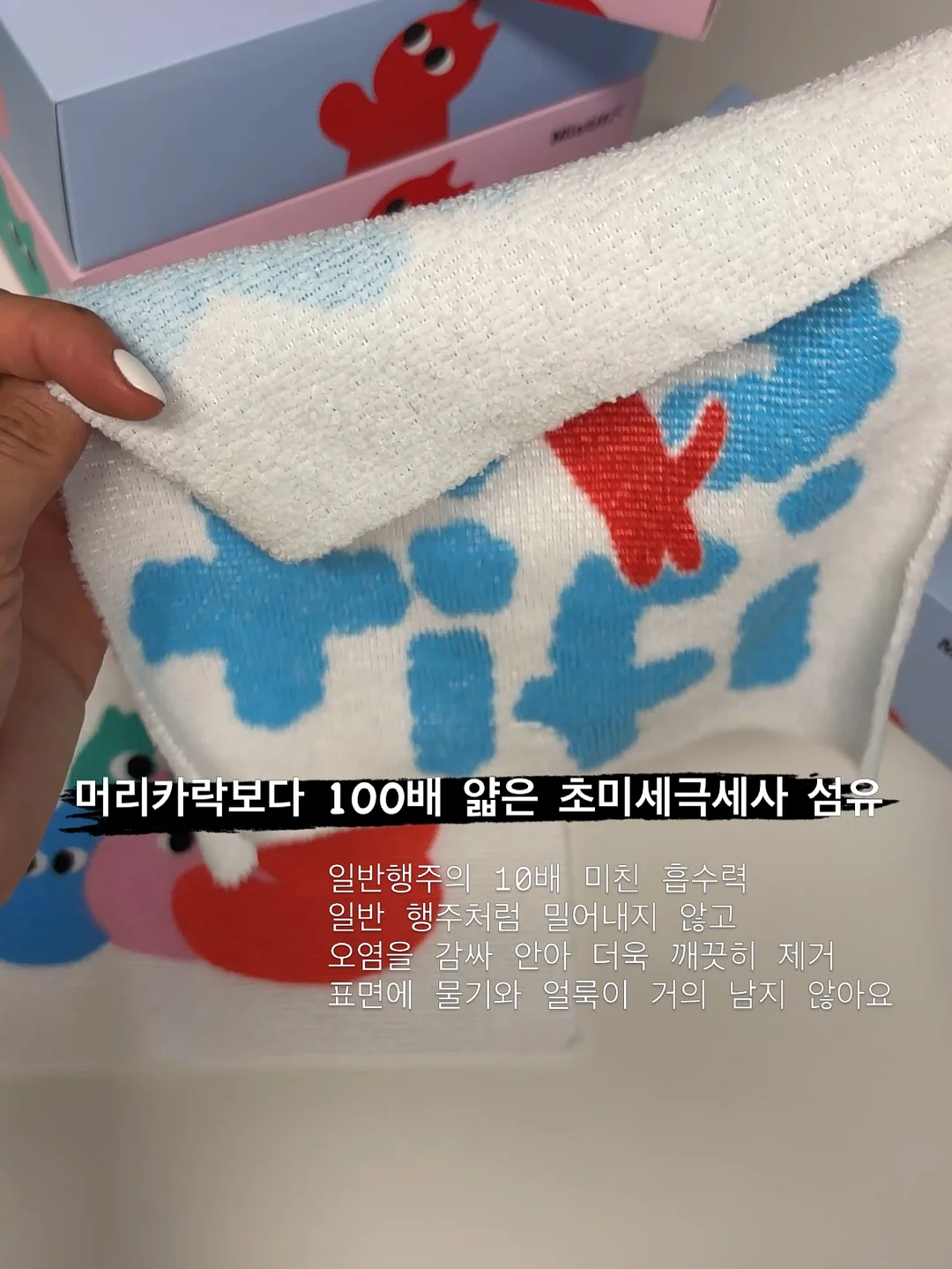 백밤 레스큐 밤 14
