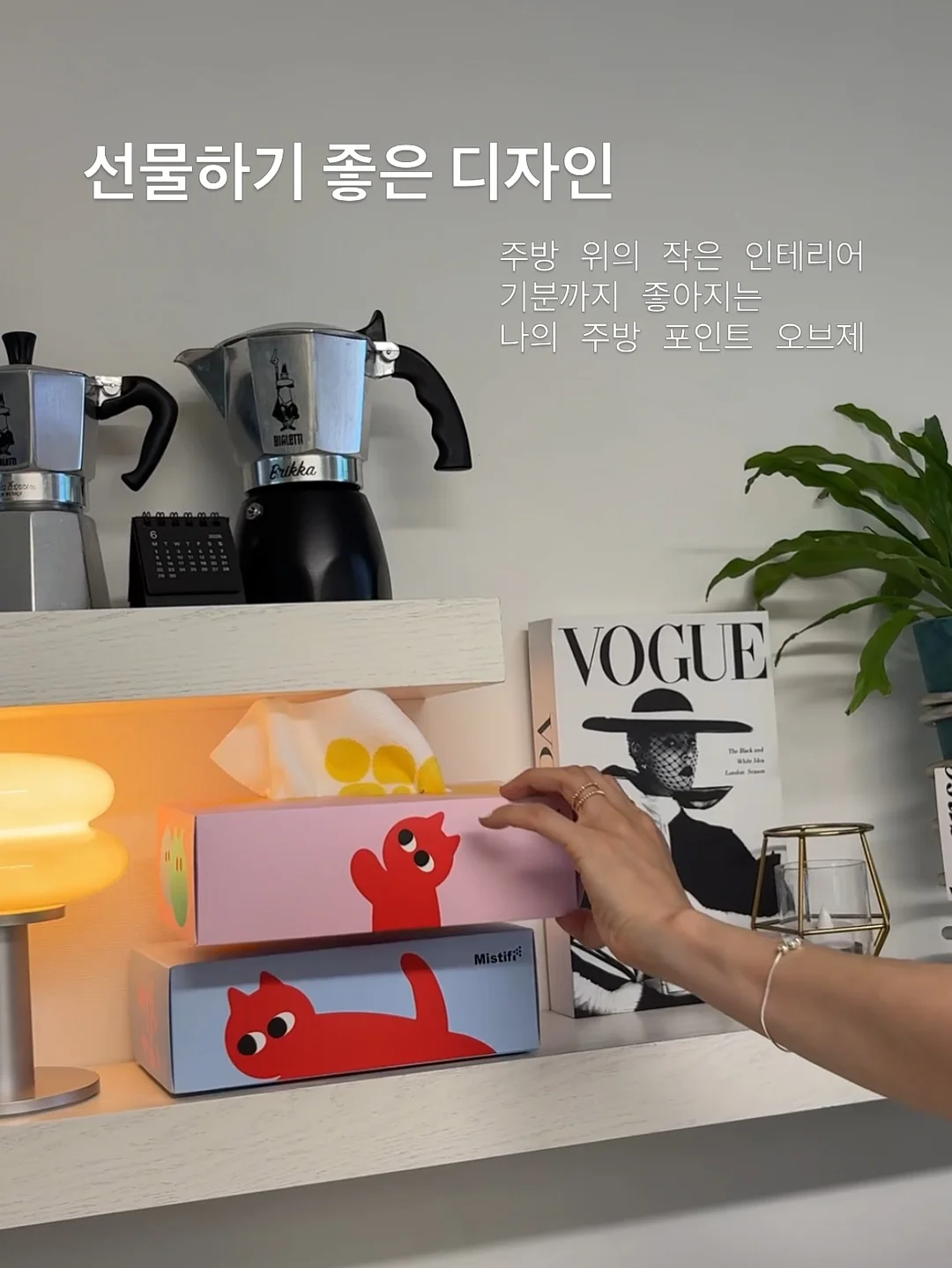 백밤 레스큐 밤 15