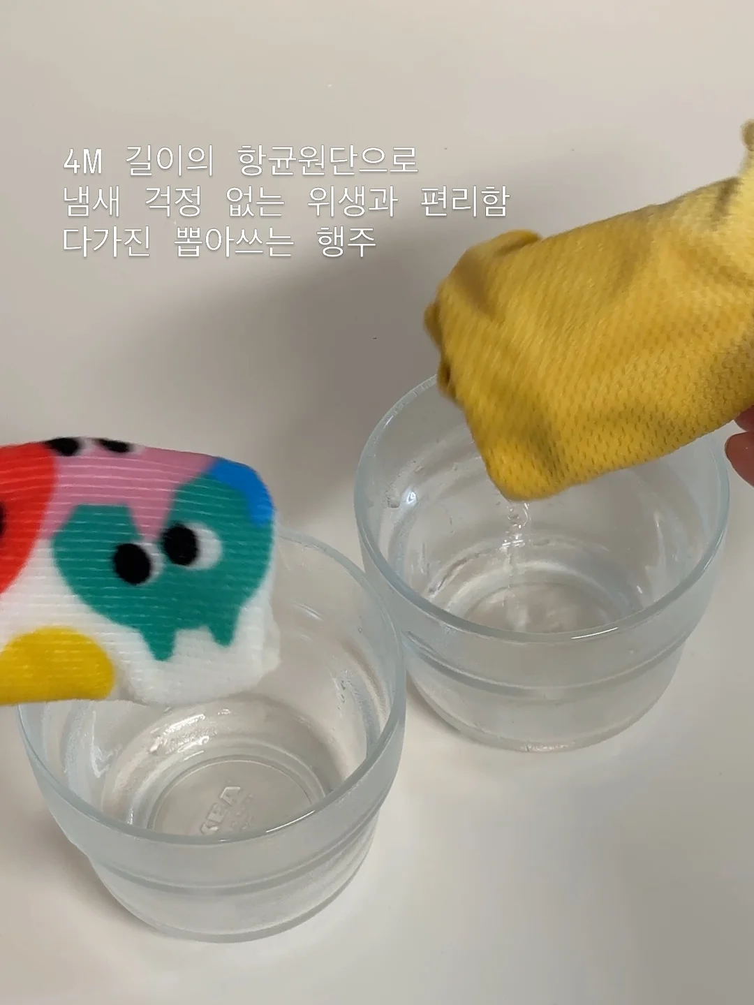 백밤 레스큐 밤 16