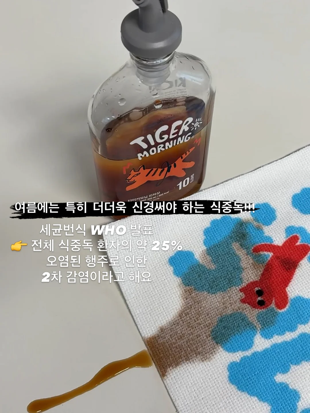 백밤 레스큐 밤 3