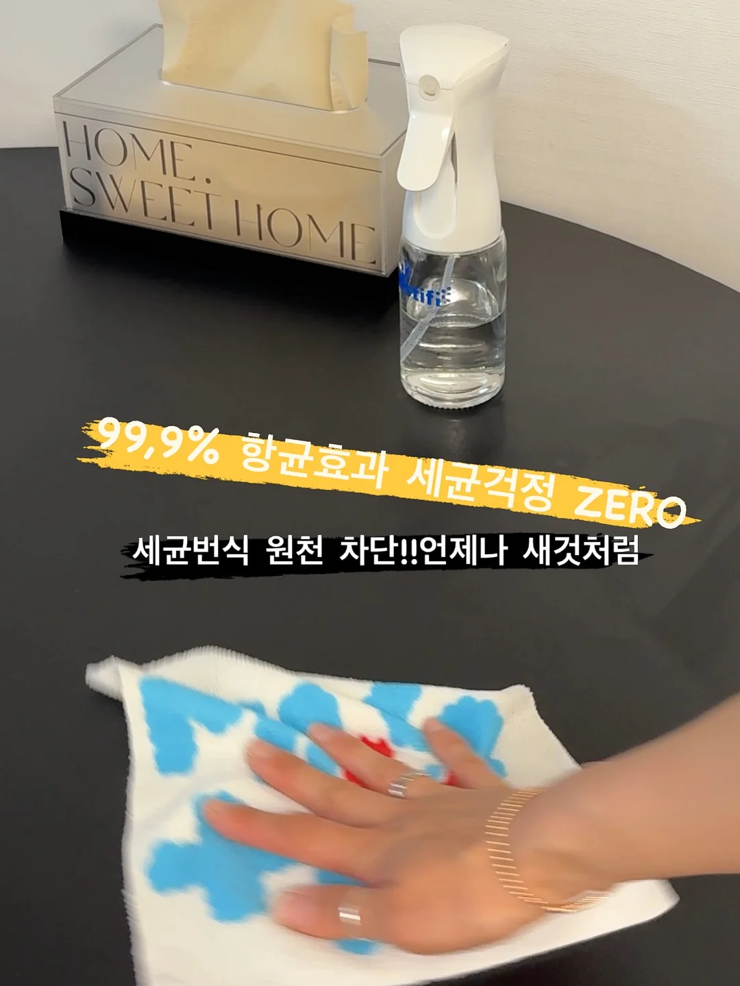 백밤 레스큐 밤 4