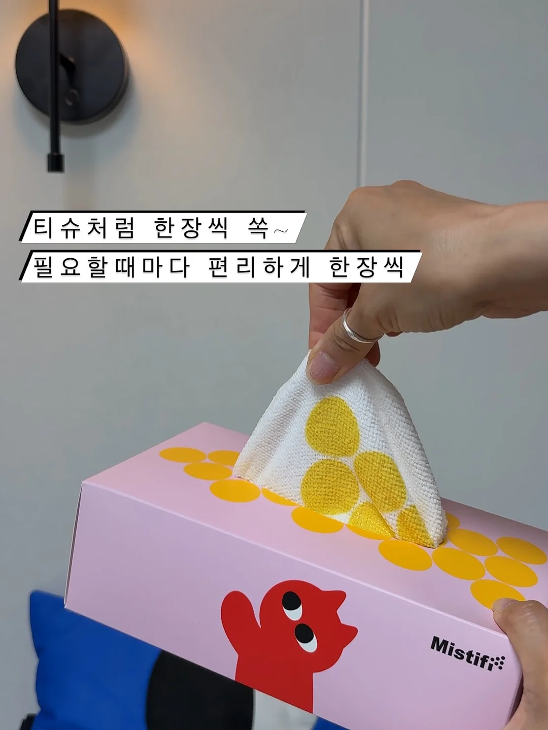 백밤 레스큐 밤 5