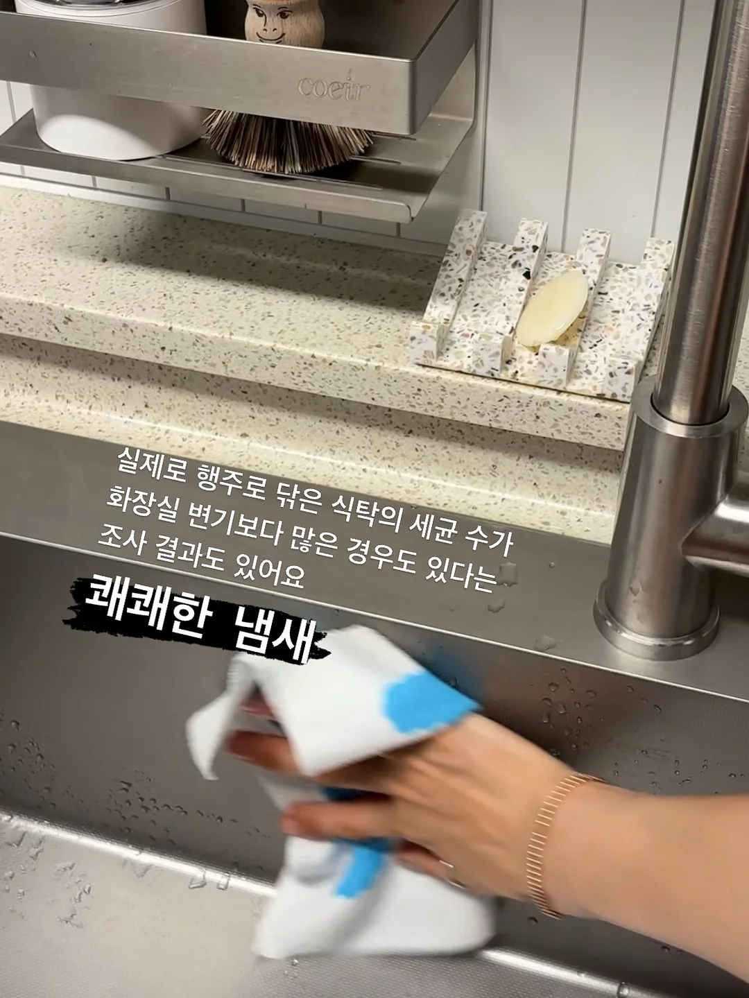 백밤 레스큐 밤 6