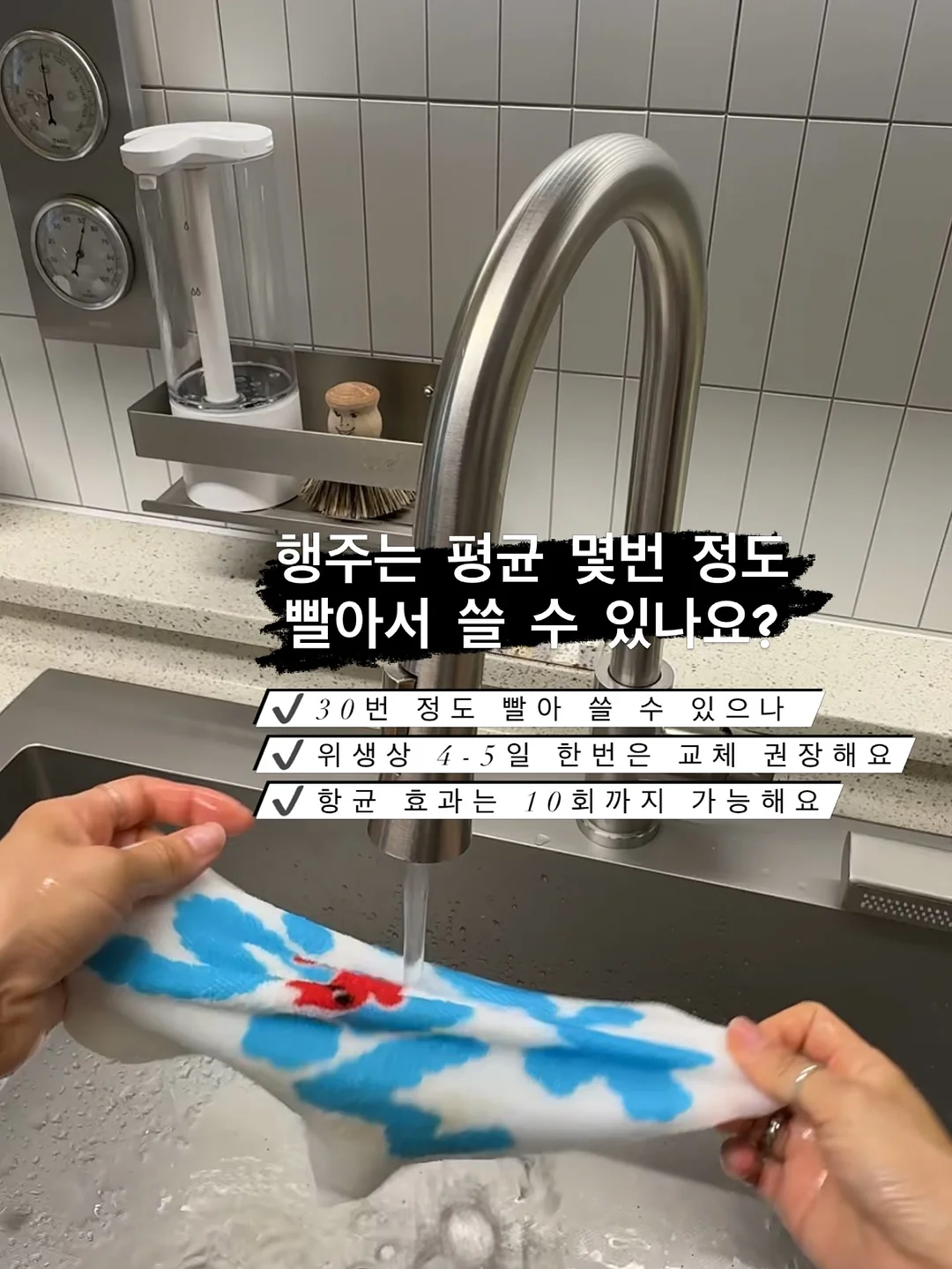백밤 레스큐 밤 8