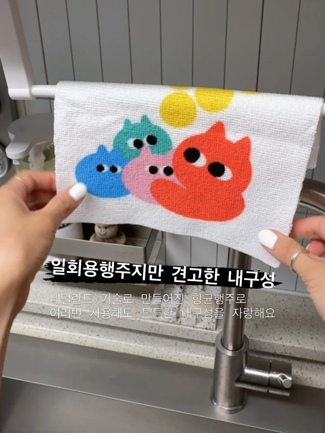 백밤 레스큐 밤 10