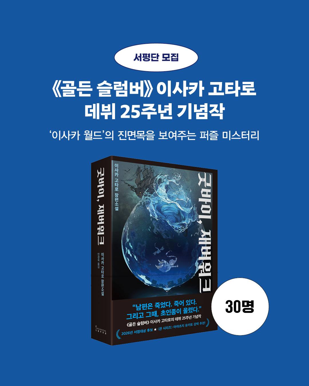 디세인트 주니어 의류 1