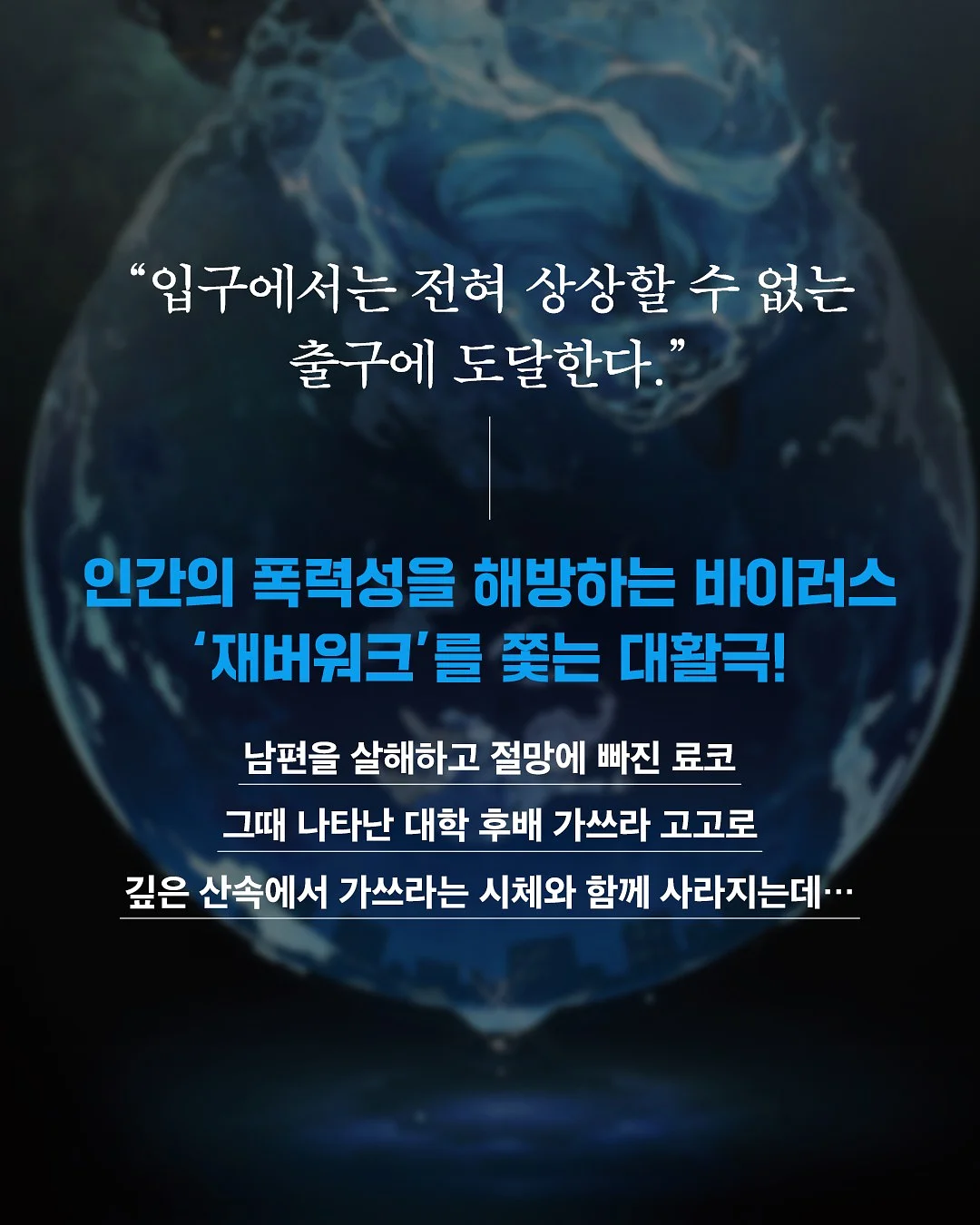 디세인트 주니어 의류 2
