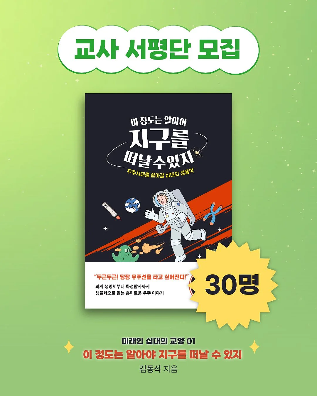 스트레스? 향기로 날려! 1