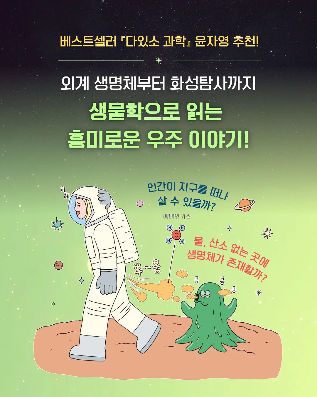 스트레스? 향기로 날려! 2