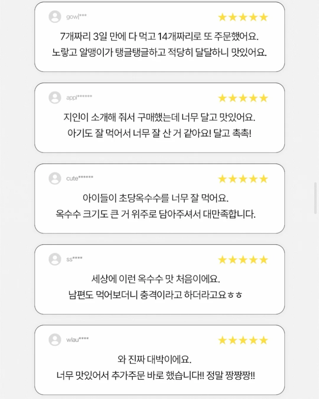 아역배우반 12